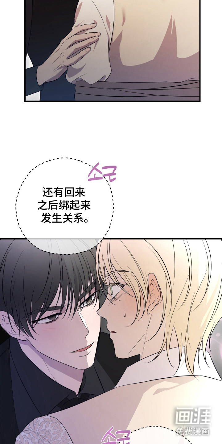 第14话2