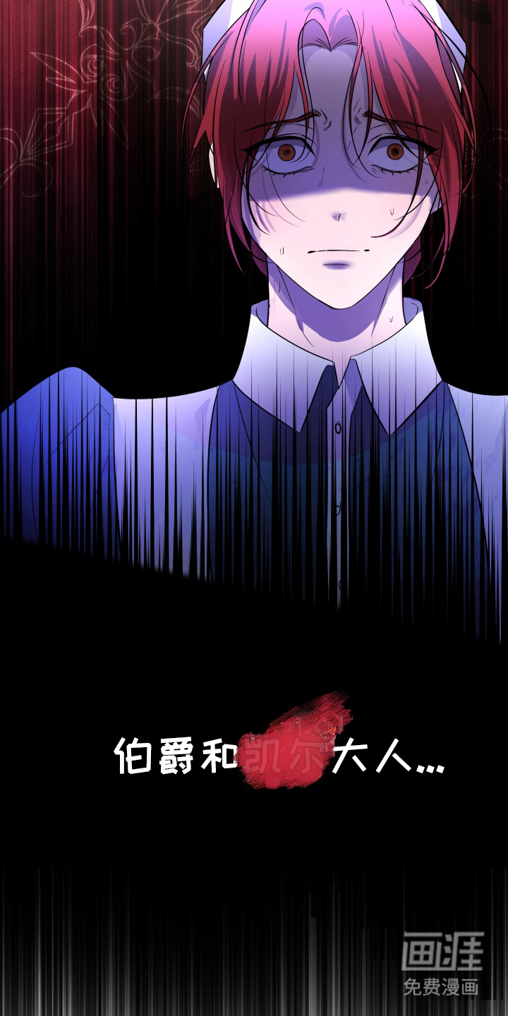 第14话22