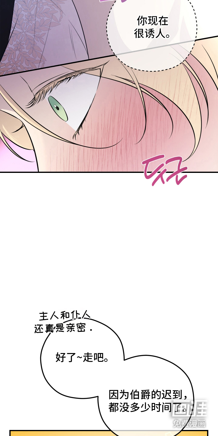 第14话3