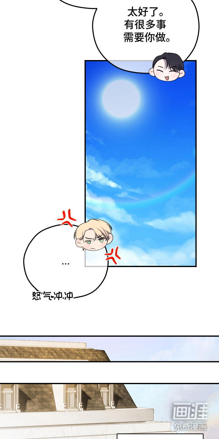 第14话5