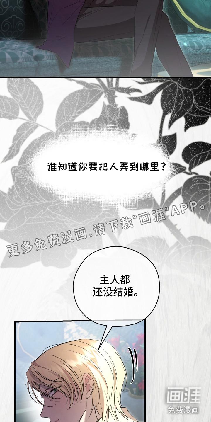 第13话1