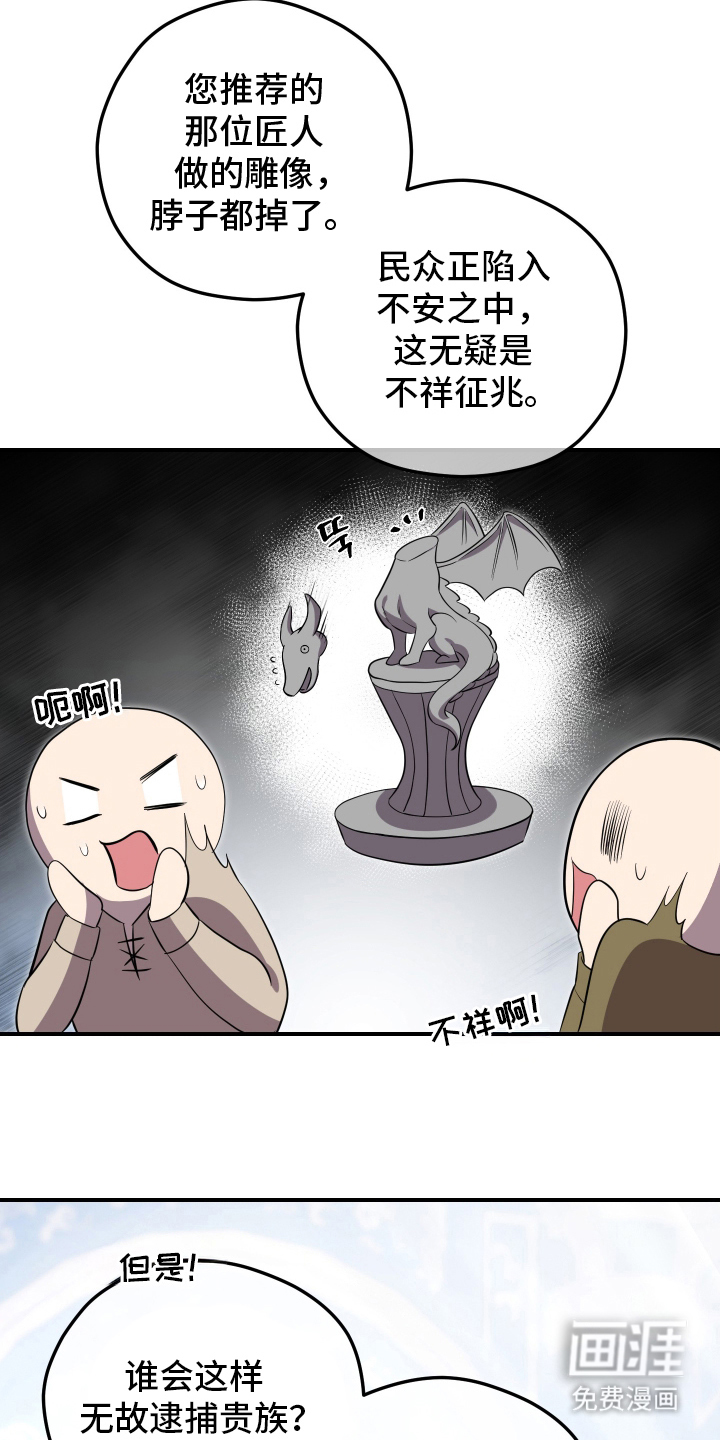 第13话11