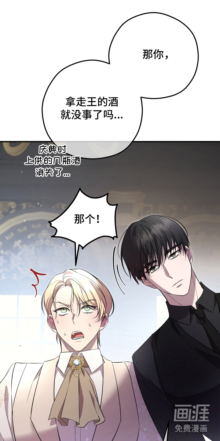 第13话14