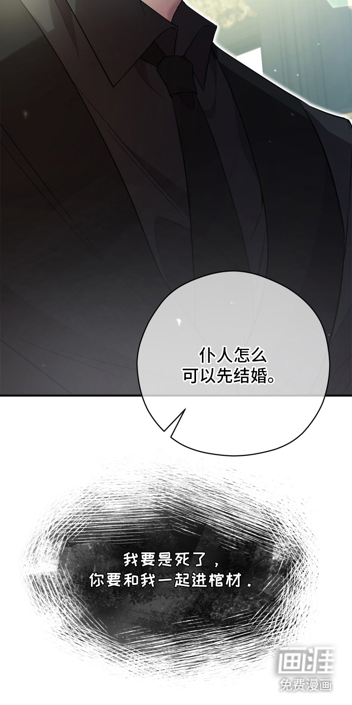 第13话3