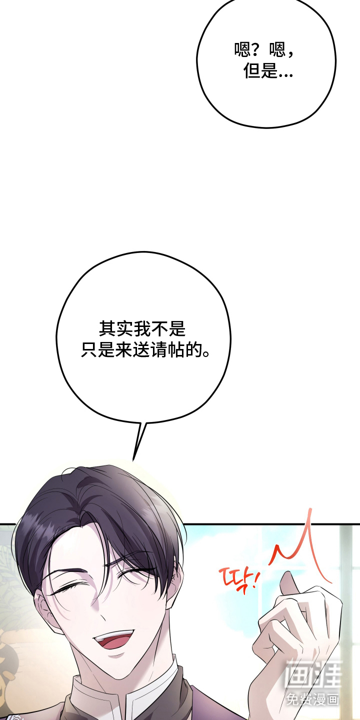 第13话6