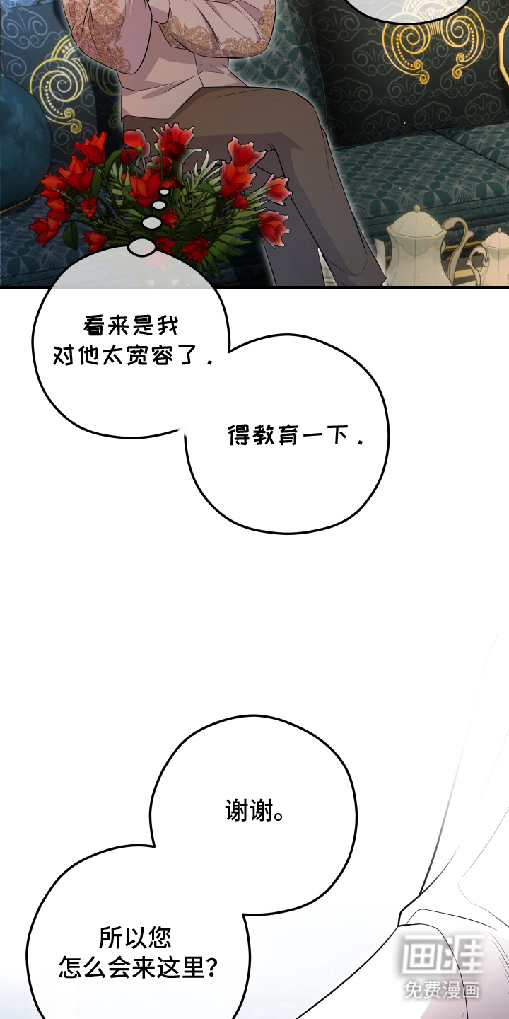 第12话10