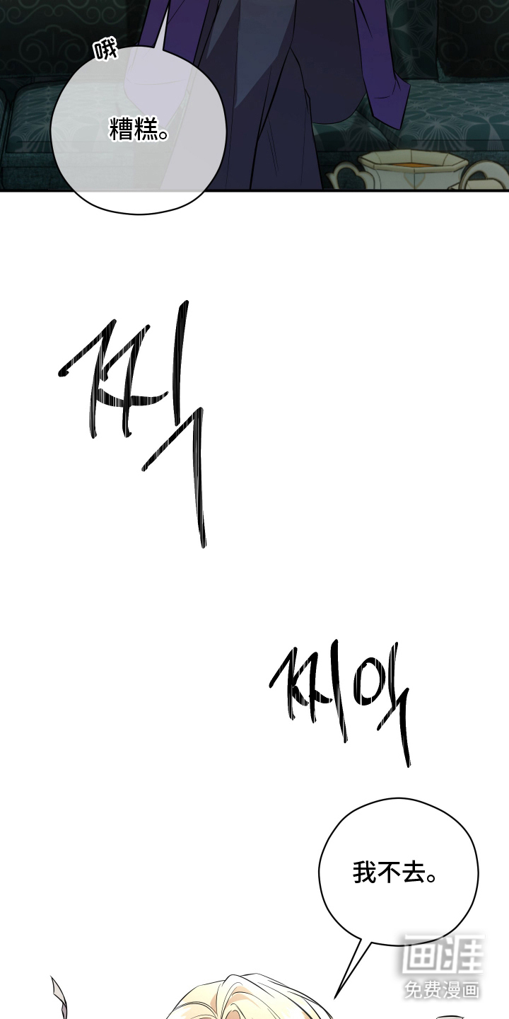 第12话20