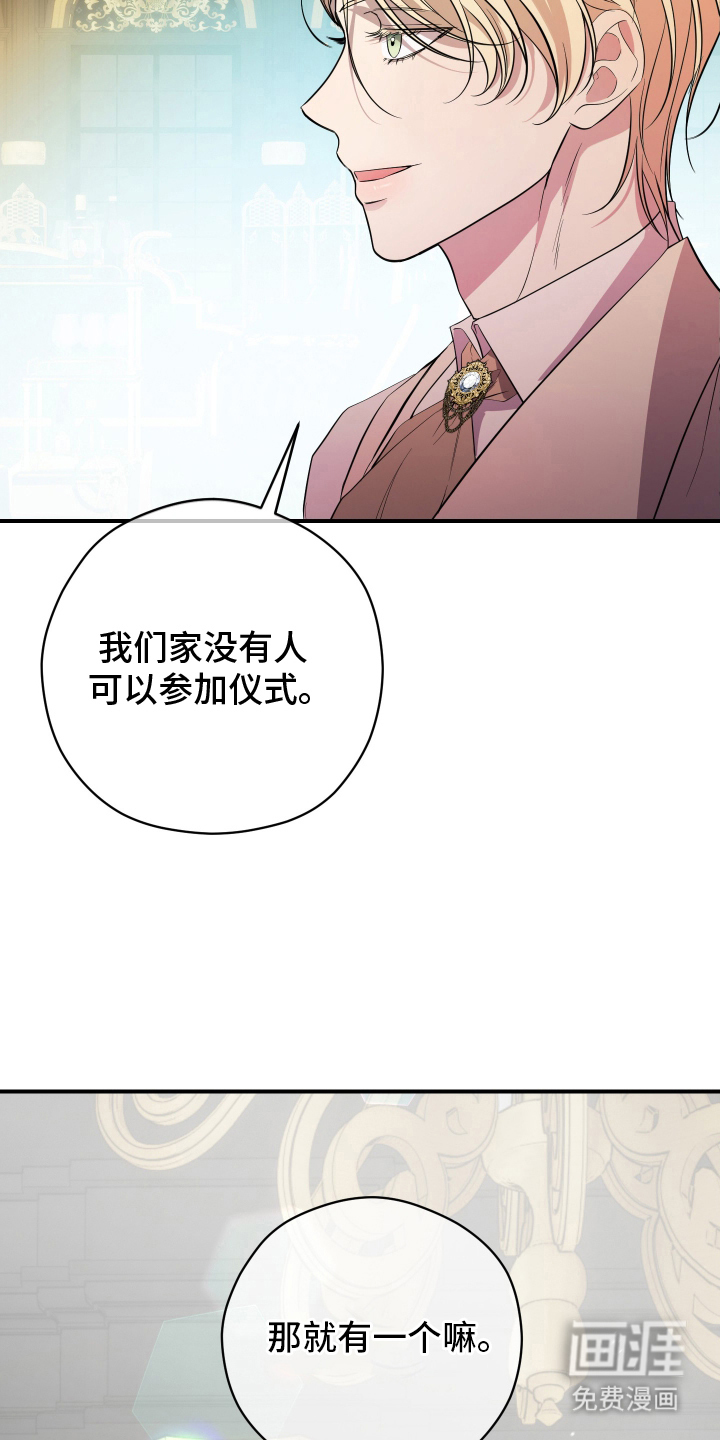 第12话23