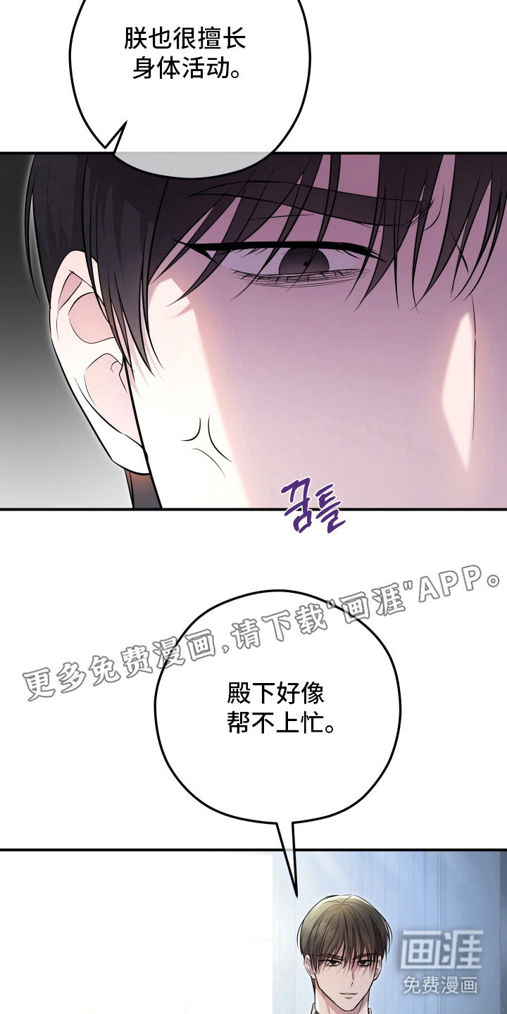 第12话5