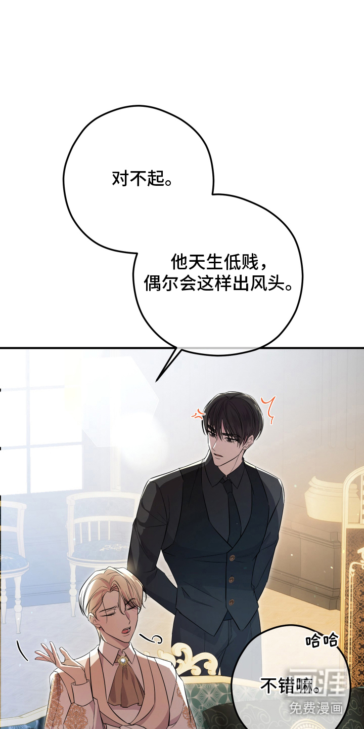 第12话9