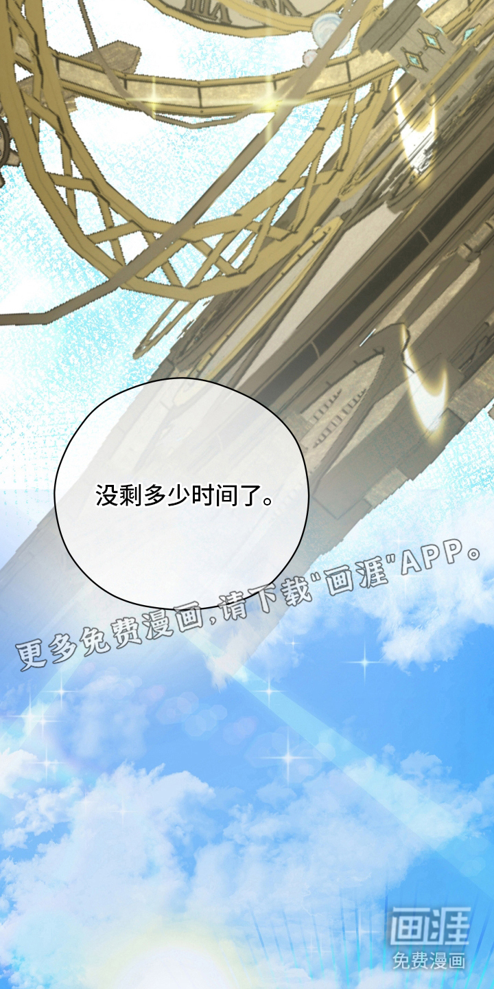 第11话1