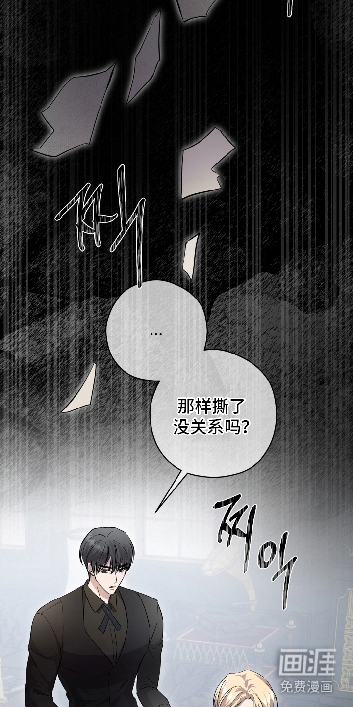 第11话11