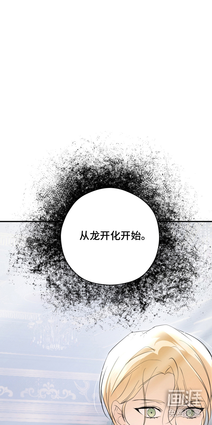 第11话14