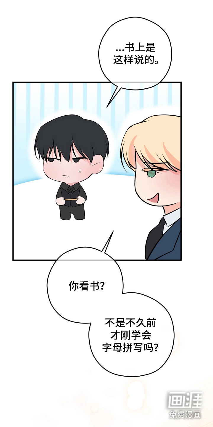 第11话18
