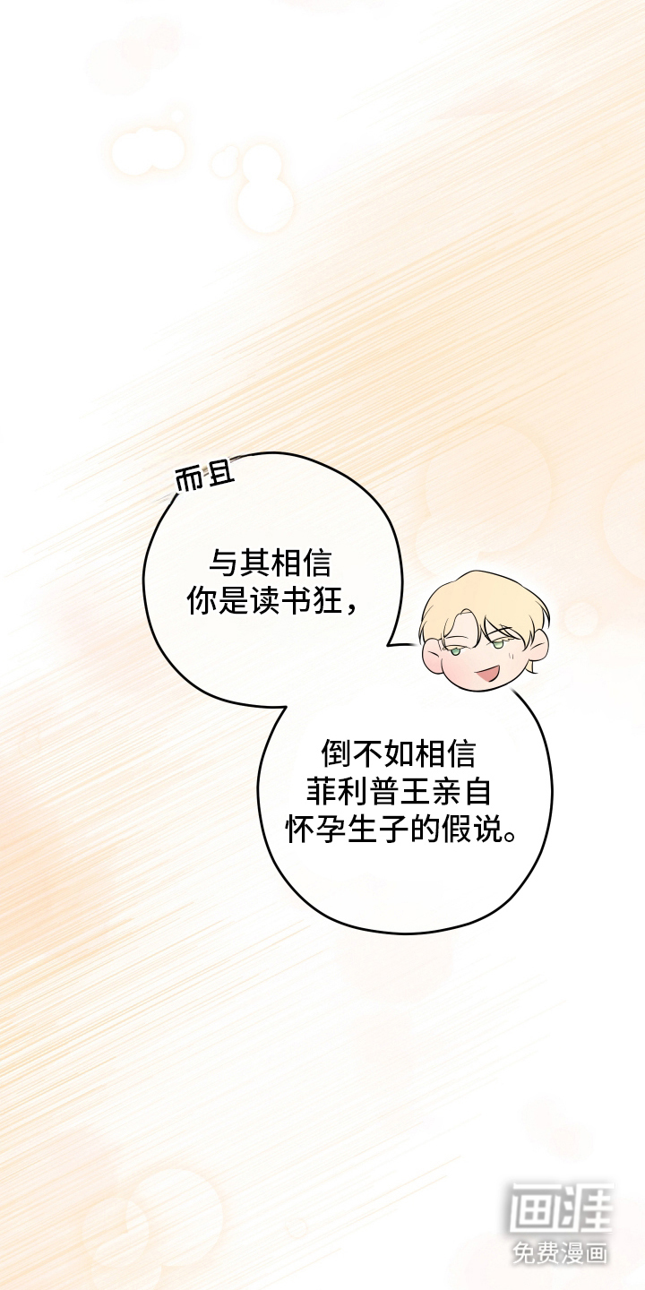 第11话19