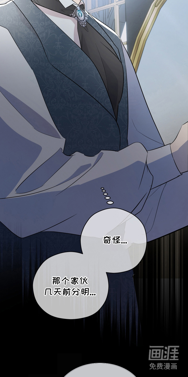 第11话21