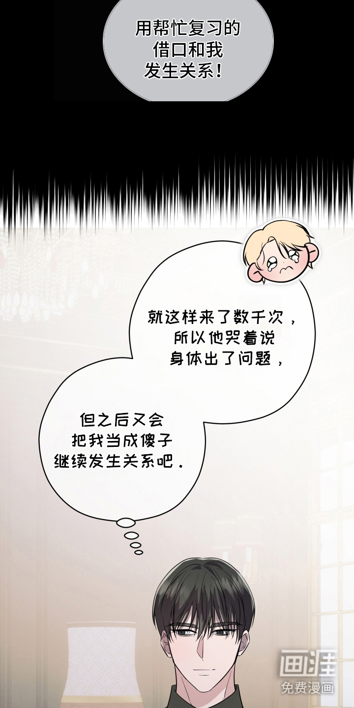 第11话22