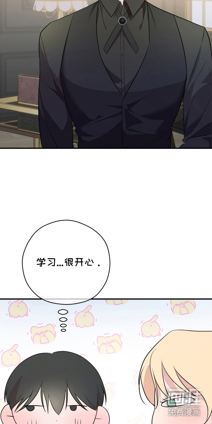 第11话23