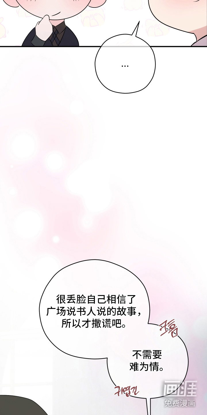 第11话24