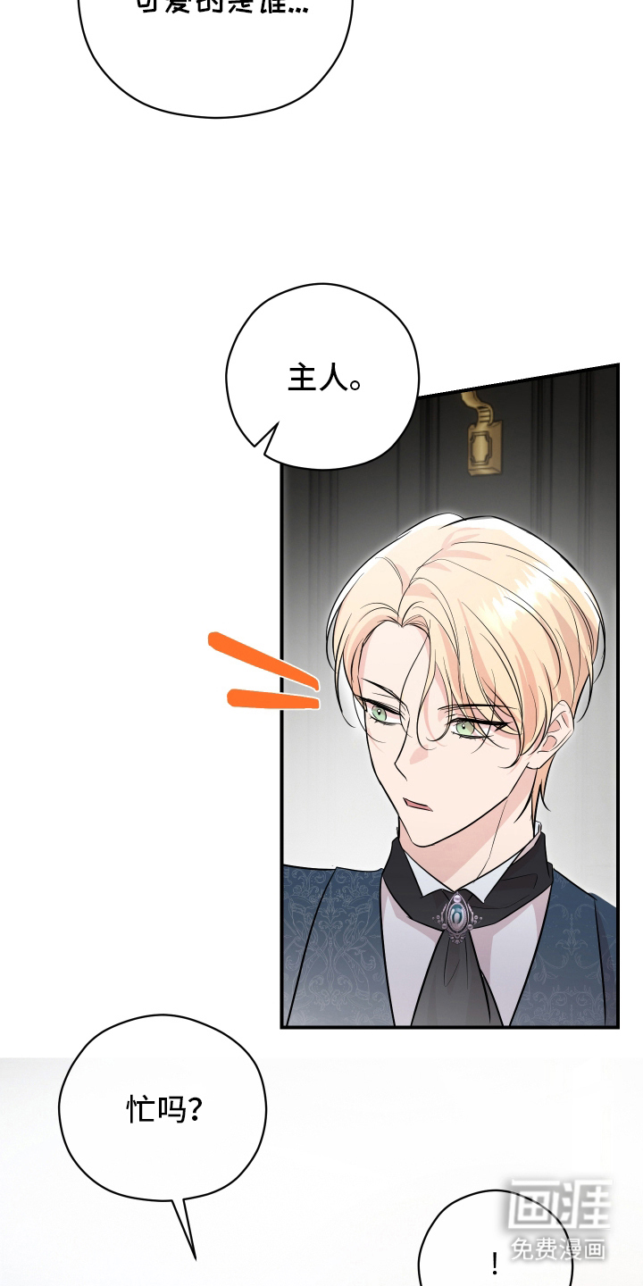 第11话27