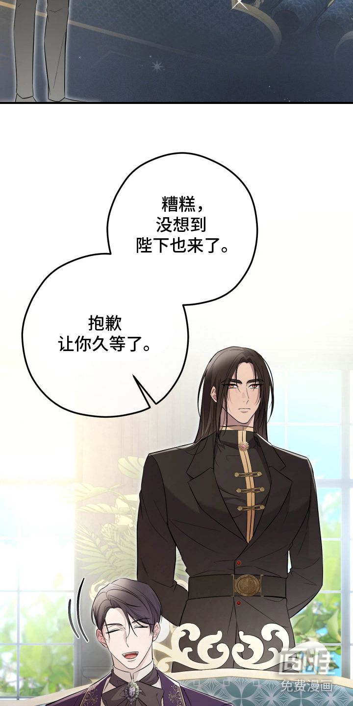第11话31