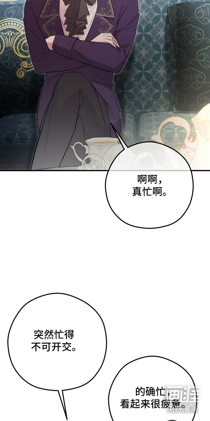 第11话32