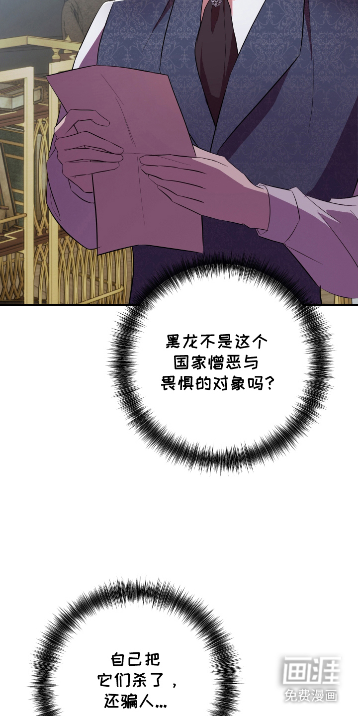 第11话6