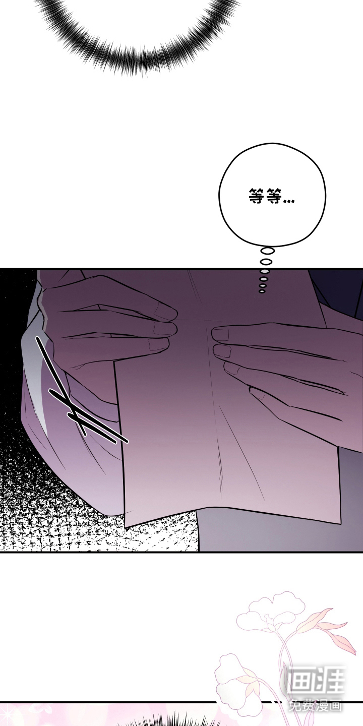 第11话7