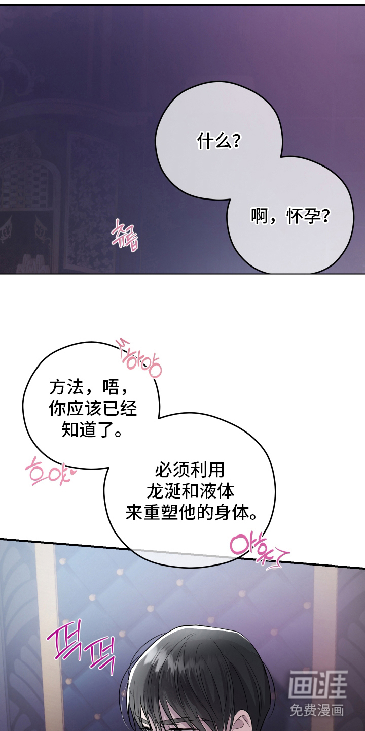 第10话14