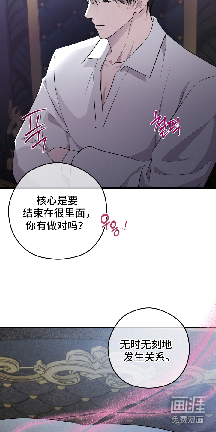 第10话15