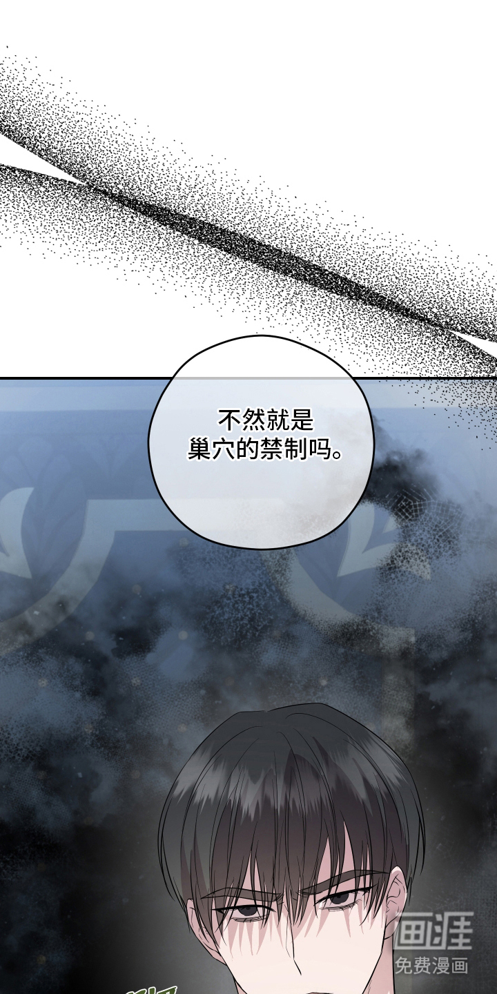 第10话17