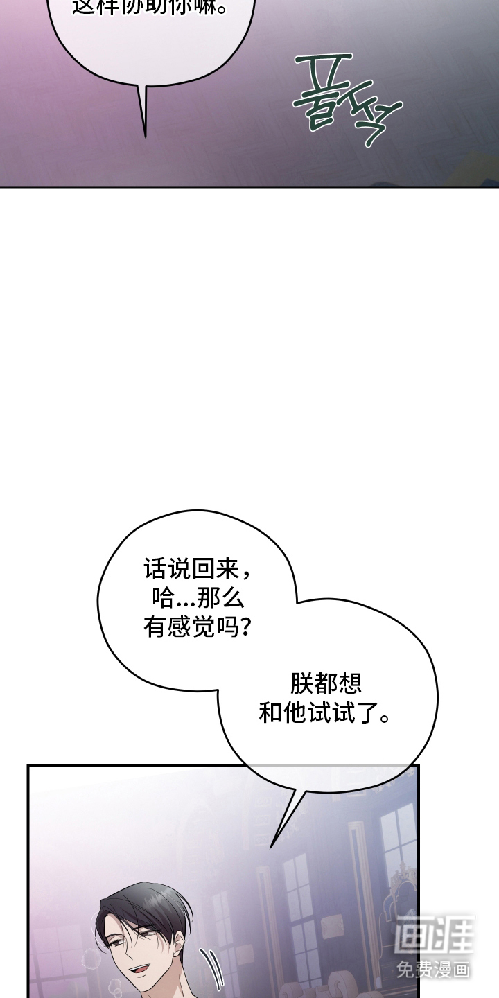第10话19