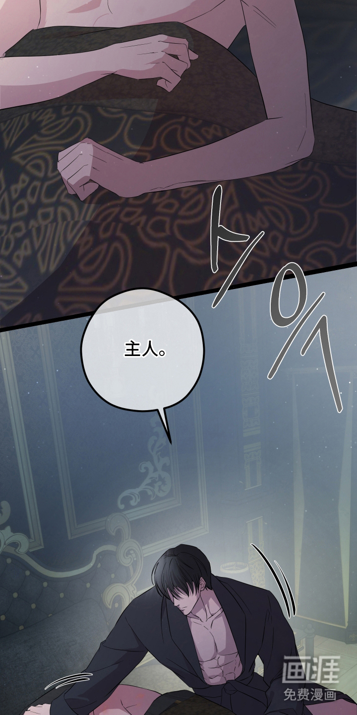 第9话10