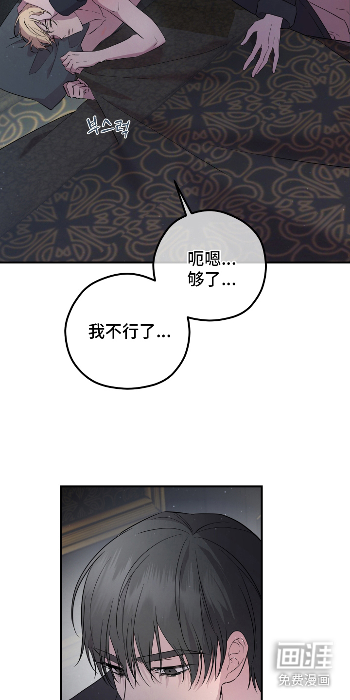 第9话11