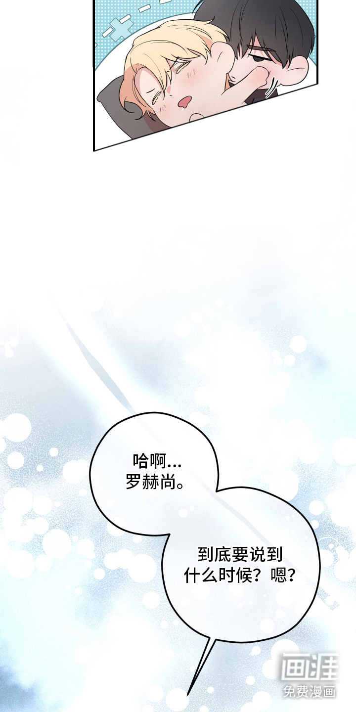 第9话14