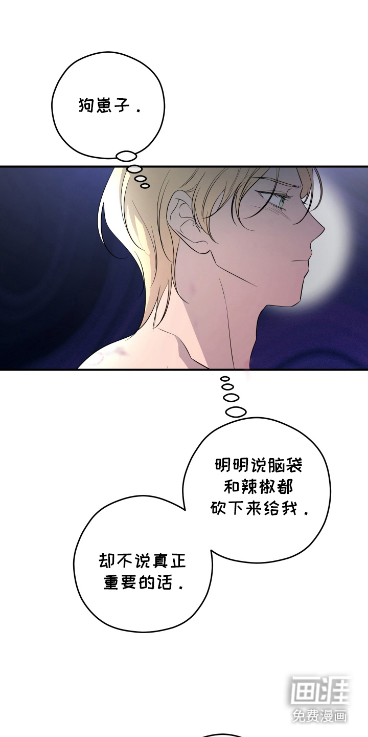 第9话3