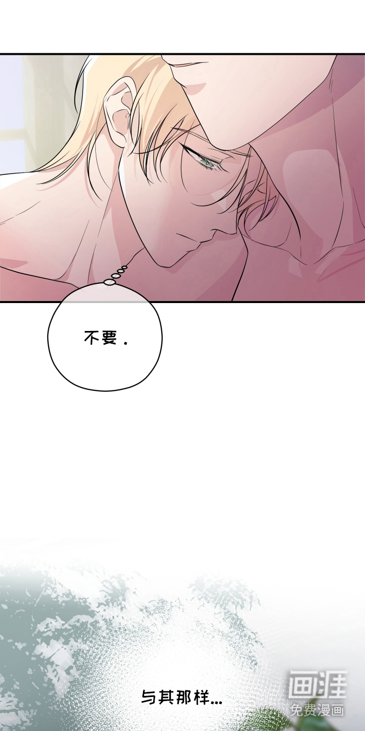 第9话5