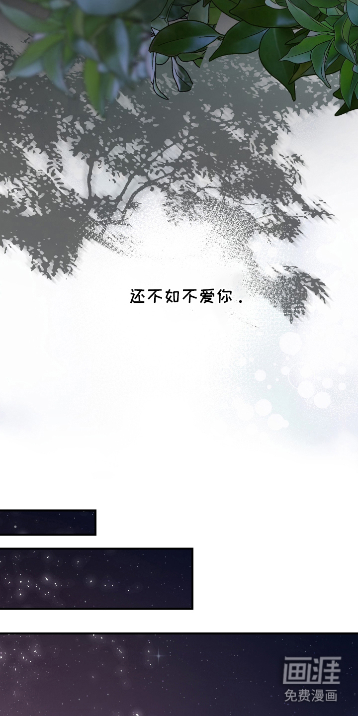 第9话7