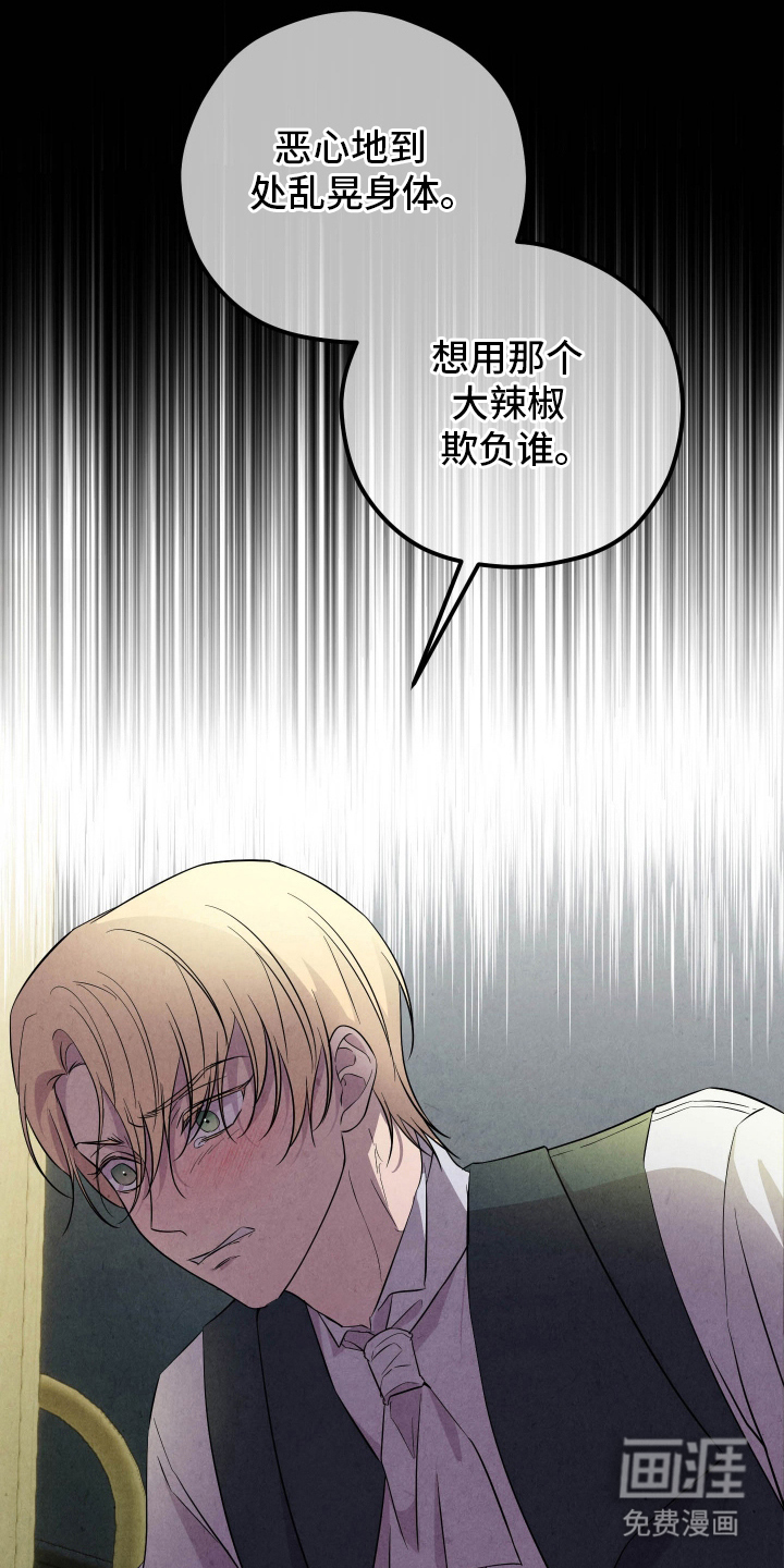 第8话0