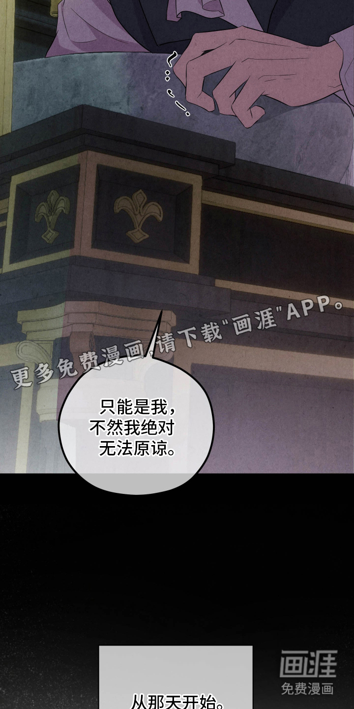 第8话1