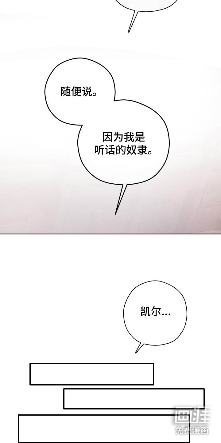 第8话10
