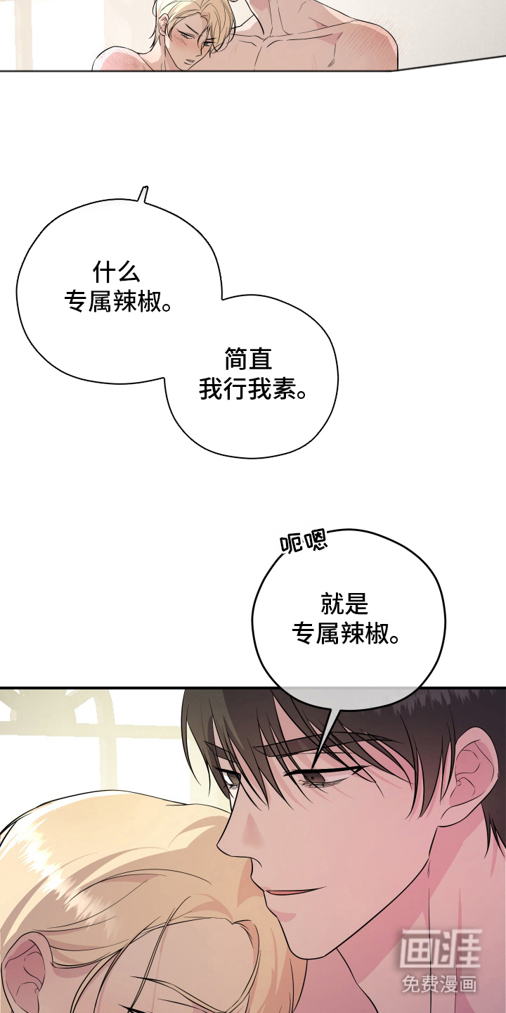 第8话12