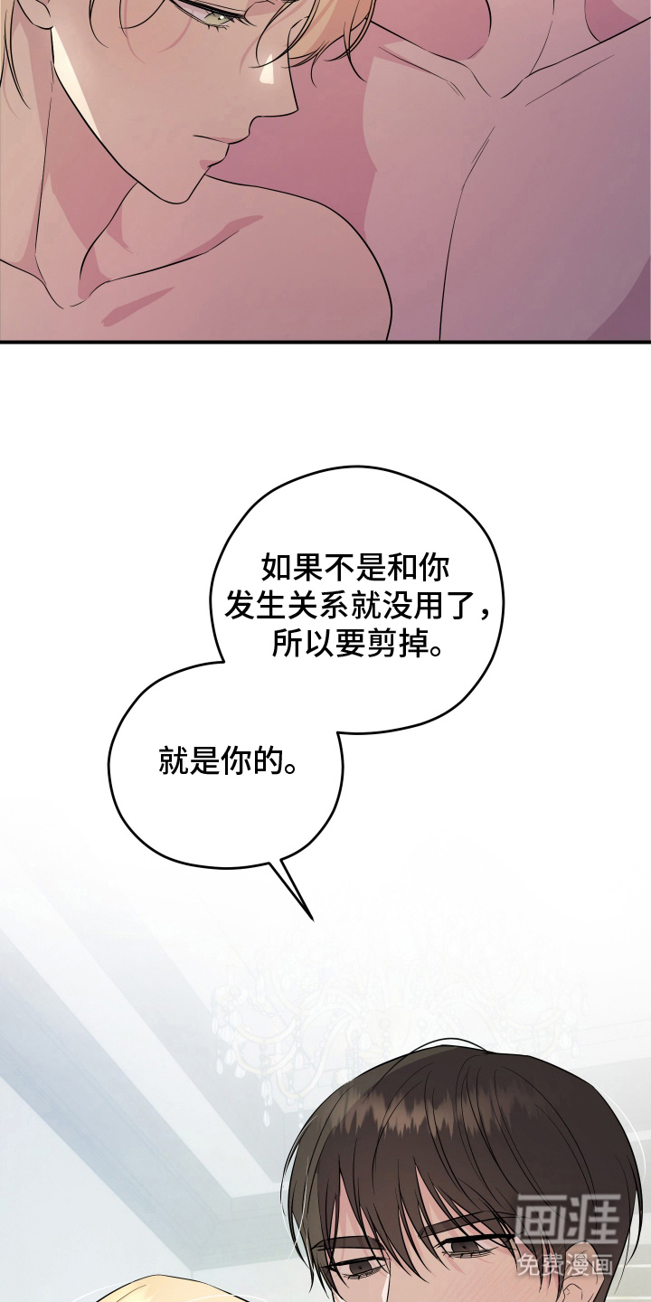 第8话13
