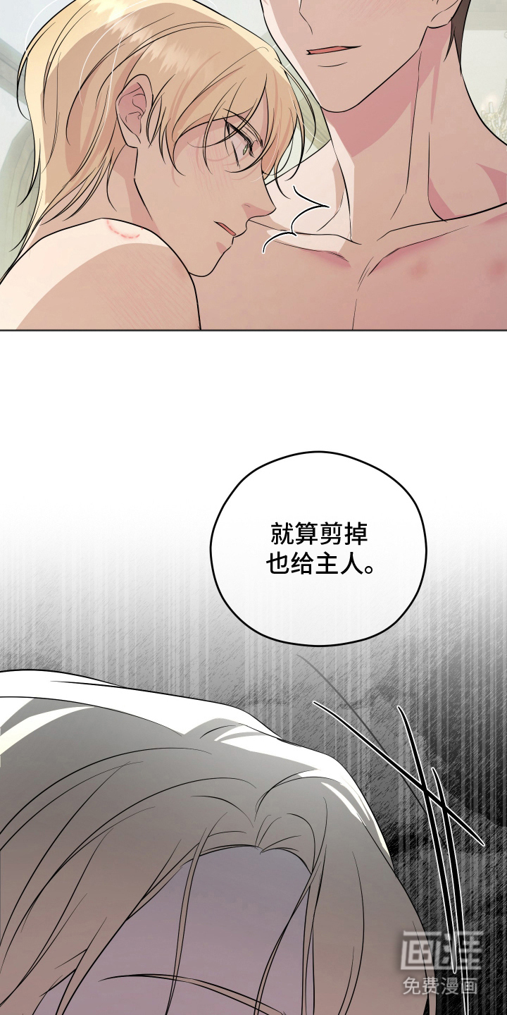 第8话14