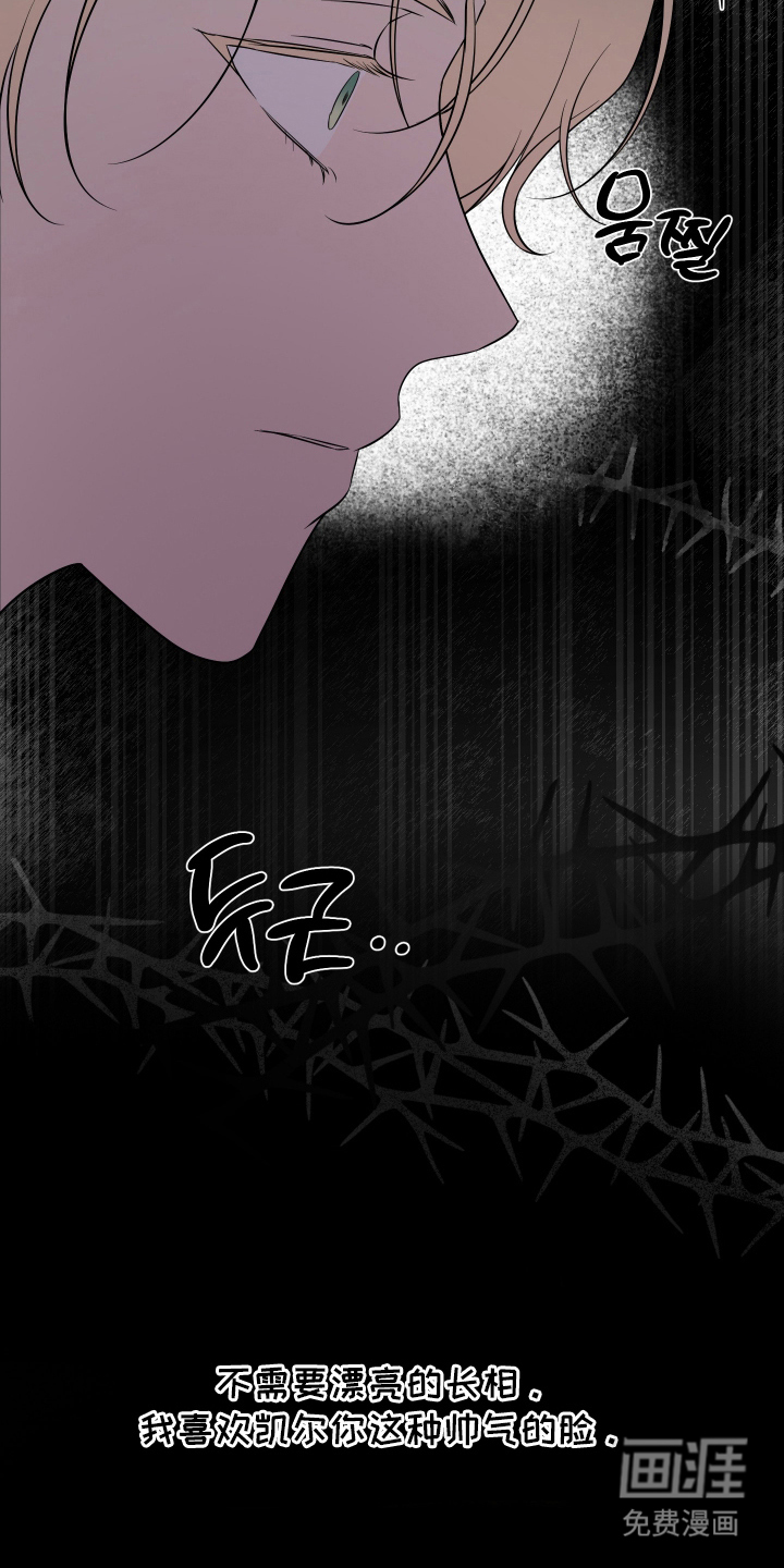 第8话15