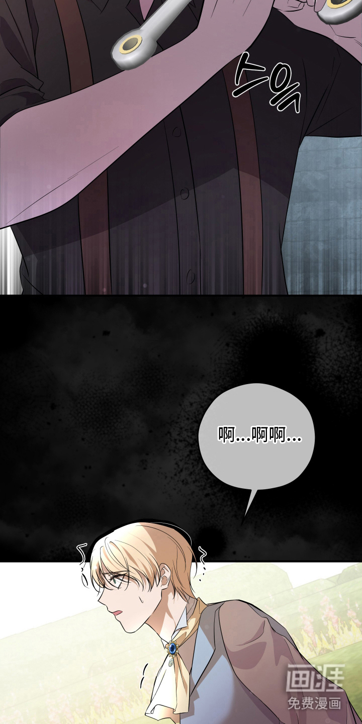 第8话17