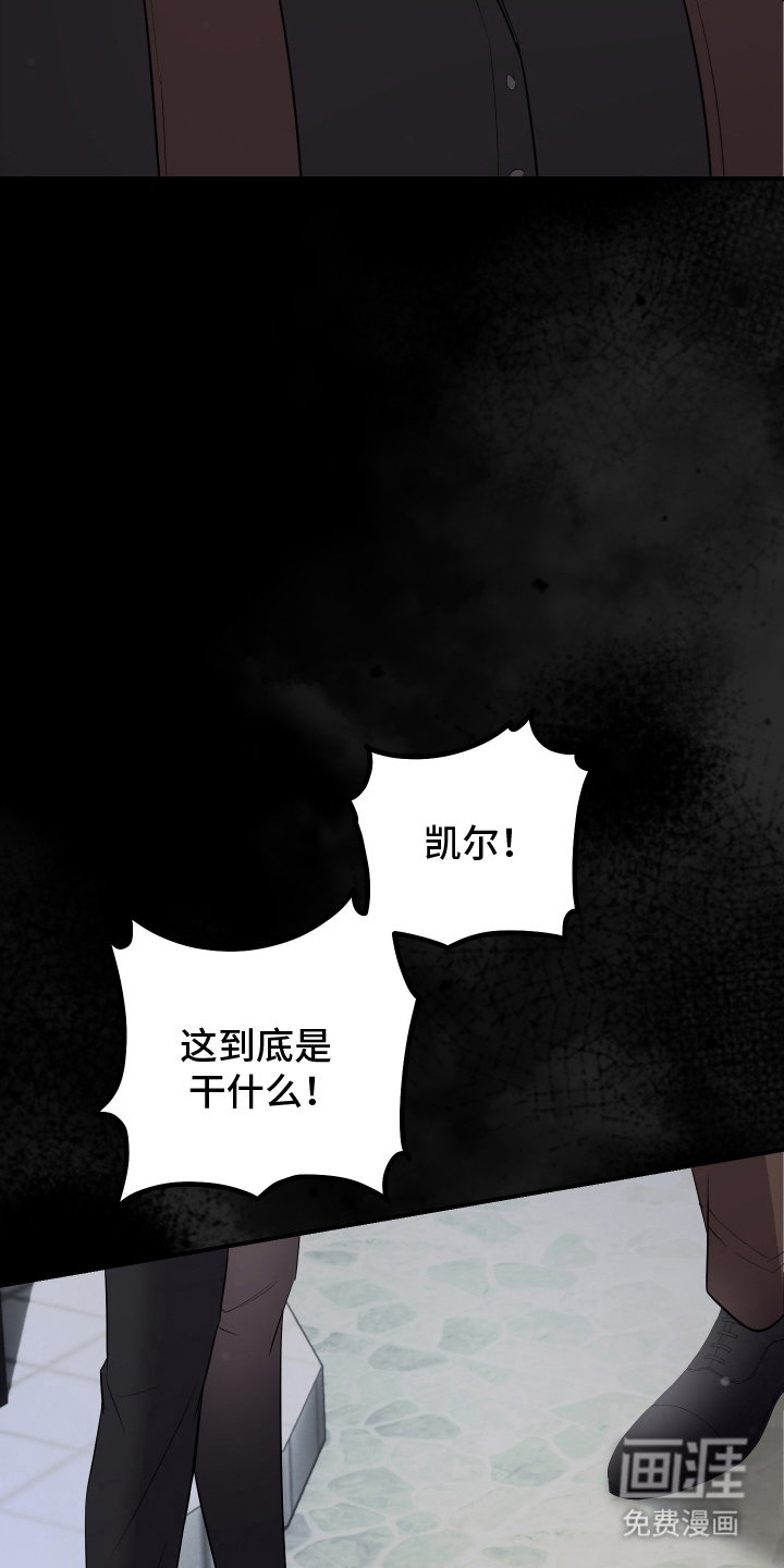 第8话19