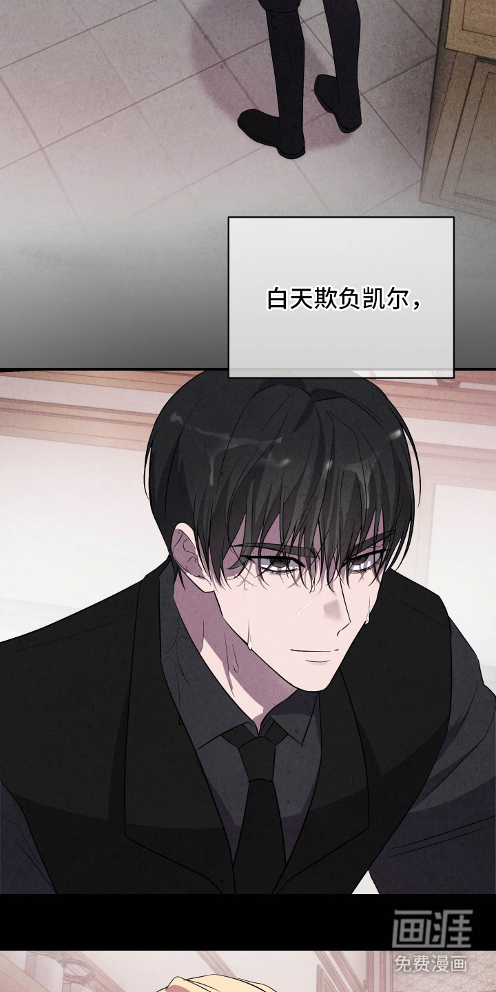 第8话3