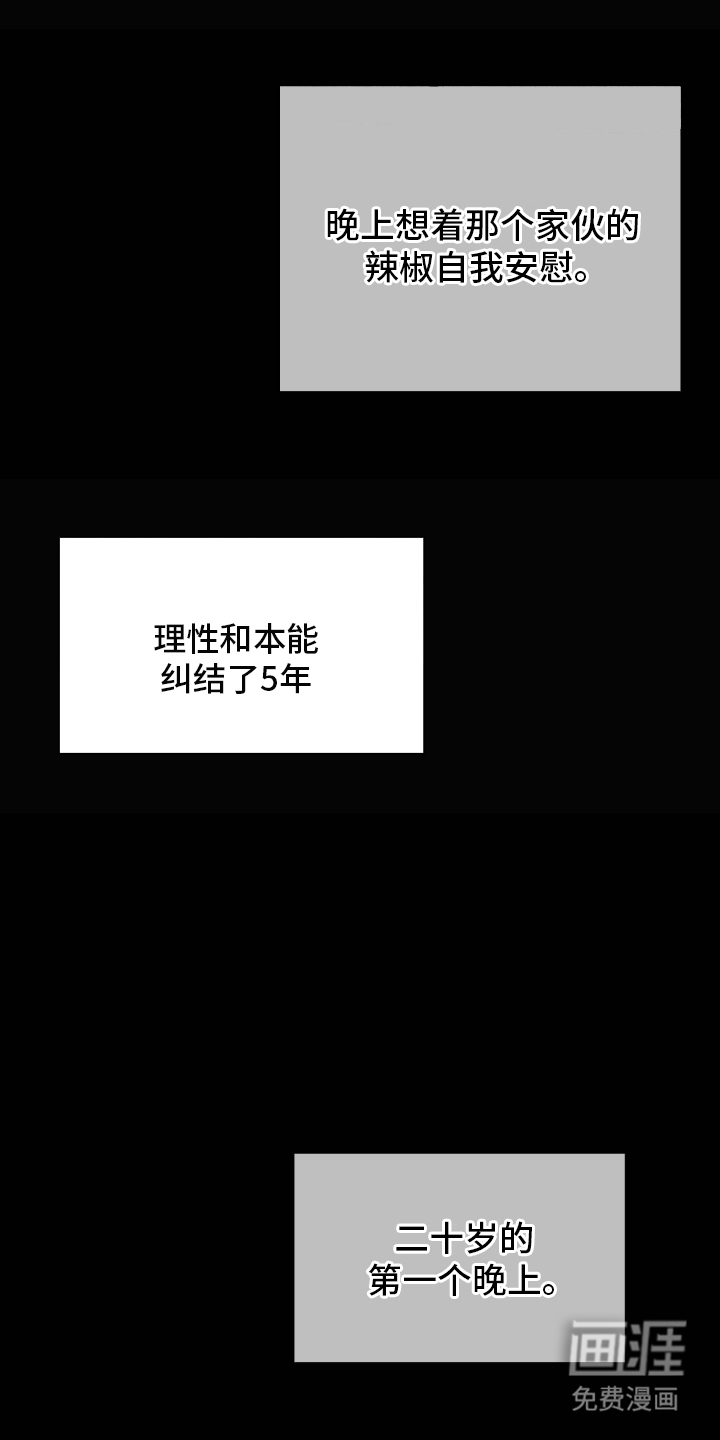 第8话5