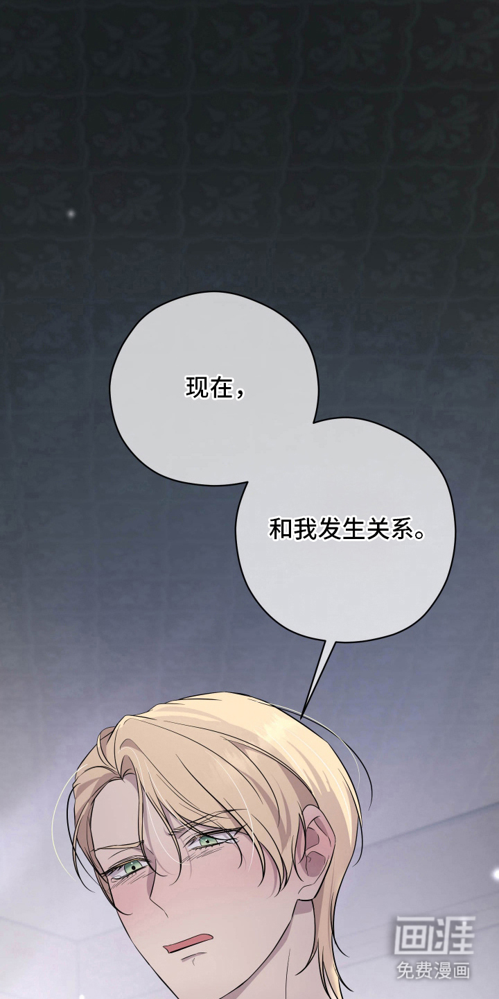 第8话8